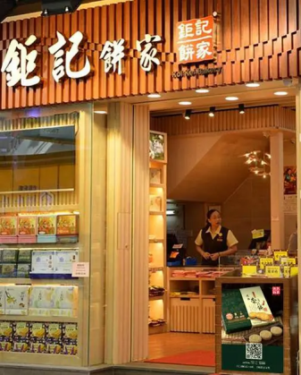 知识产权法律服务