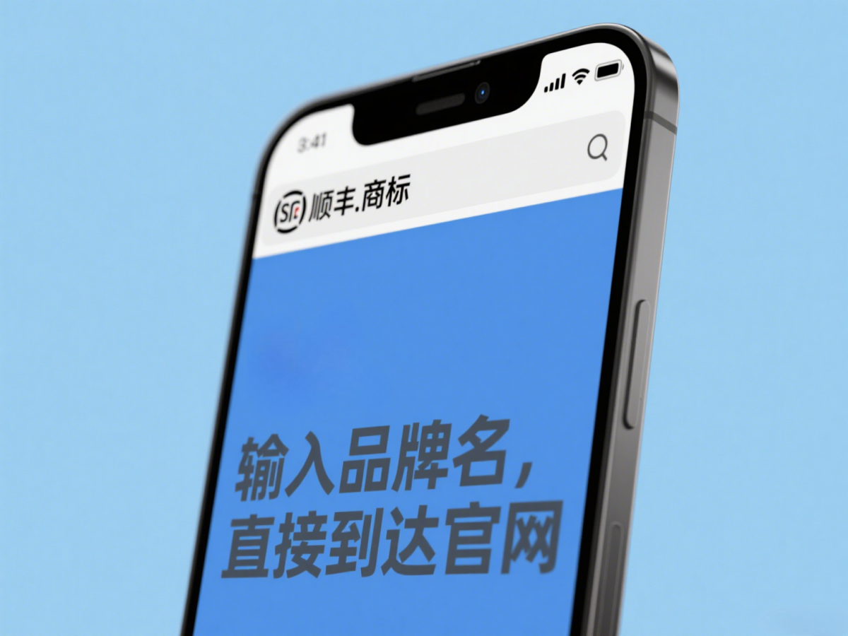 知识产权法律服务