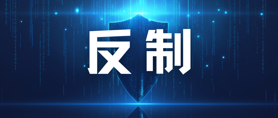 国知局指引：《2025年知产保护方案》下三方协同，借助“.商标”（点商标）反制“关键词侵权”